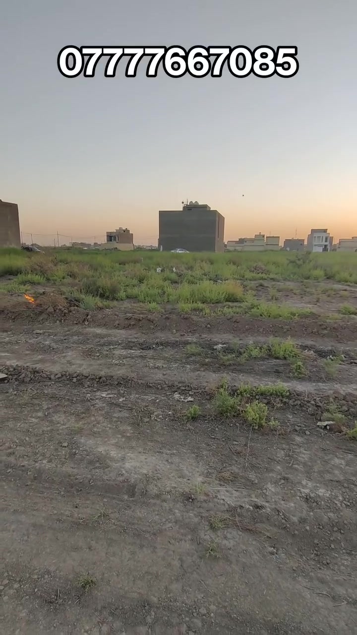 رقم العقار 12152 مربع الذهبي قرب شارع 40 و قرب حلة بغداد. ***********/
