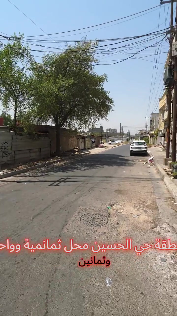 � عروض البيع  🏡
 🏢   قطعه ارض للبيع سعر مناسب جدا

📍 الموقع: [  حي الحسين واجهة مميزة وحيوية]

📐 المساحة: [٣٦٠ واجه ١٢ ] م²

للاستفسار 
***********📞
تتوفر عروض سكنيه وتجاريه شقق ومنازل طلاب عوائل شركات ماعليك سوى تواصل ع واتساب☎️
