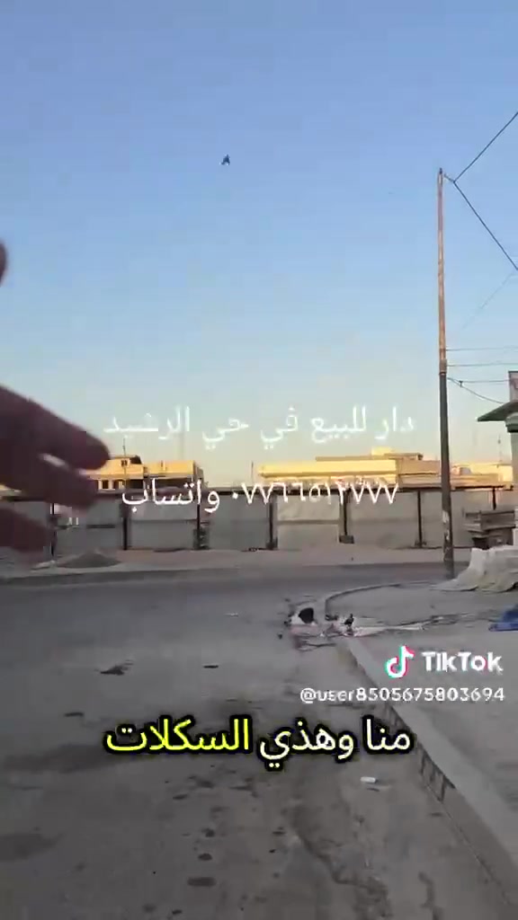 الاستفسار الاتصال على صاحب البيت
***********. ***********
