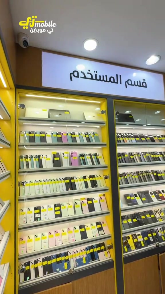 ⁨	كل أجهزة الآيتيمات المستخدمة… متوفرة داخل مركز T موبايل! 📱 آيفون | أندرويد | وكل الشركات اللي ممكن تحتاجها ✨ أجهزة مختارة وبحالة ممتازة، وبأسعار مناسبة. 🛡️ ضمان حقيقي: • 10 أيام استبدال عند وجود أي خلل مصنعي • سنة كاملة ضمان سوفتوير 🔄 وعندنا نظام الاستبدال! جيب جهازك القديم واستبدله بجهاز أحدث وبأفضل خيار يناسبك  T.Mobile | وجهتك الأولى للتقنية 📱✨ نوفر لك تجربة شراء متكاملة، من أحدث الأجهزة والإكسسوارات إلى خدمات الصيانة الاحترافية، مع أفضل العروض وخيارات الدفع التي تناسبك. ⚜️ تقسيط مريح عبر كي كارد ⚜️ توصيل سريع وآمن إلى جميع محافظات العراق ⚜️ ضمان على الأجهزة المختارة وخدمة ما بعد البيع ⚜️ فريق متخصص لخدمتكم قبل وبعد الشراء 📍 العنوان: المنصور – 14 رمضان – قرب مطعم الساعة 📞 تواصل ويانا: المبيعات: *********** التقسيط: *********** 🌐 منصاتنا الرسمية: 🔹 جني https://app.gini.iq/deeplink/tmobile 🔹 مسواك https://miswag.com/merchant/t-mobile 🔹 الأجهزة المستخدمة https://t.me/tmobilecenter1 🔹 TikTok https://www.tiktok.com/‪@t_mobilecenter‬ T.Mobile… ثقة، جودة، وخدمة تستحقها. 🤍⁩
