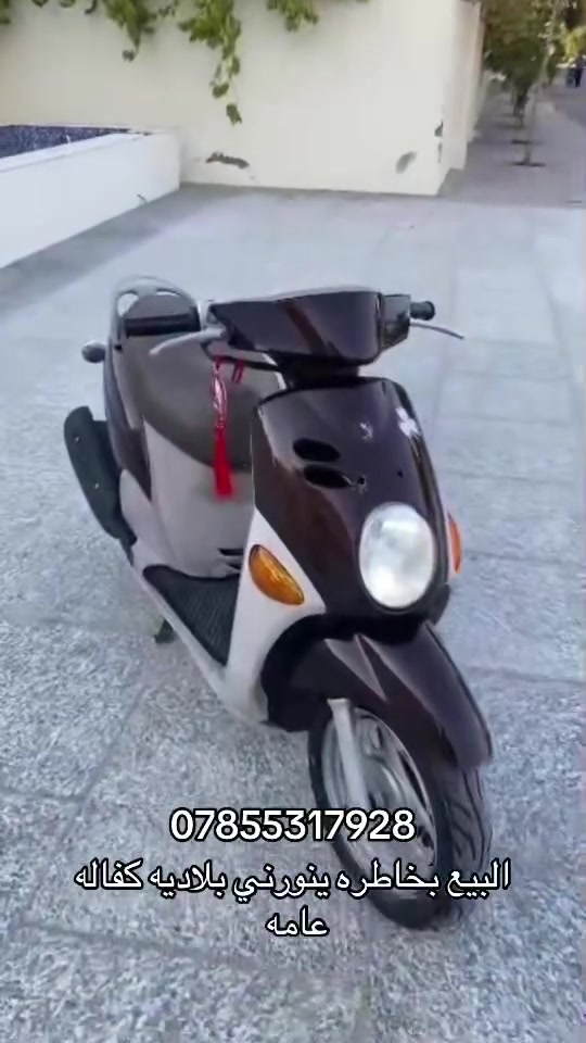 مكلف بل نشر. سلام عليكم فله البيع كفاله عامه الي بخاطره ينتصل عل رقم ***********
