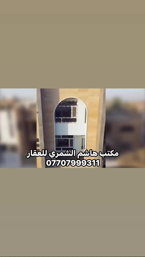 زيونة محلة ٧١٠ • ١٠٠م • ٥ غرف