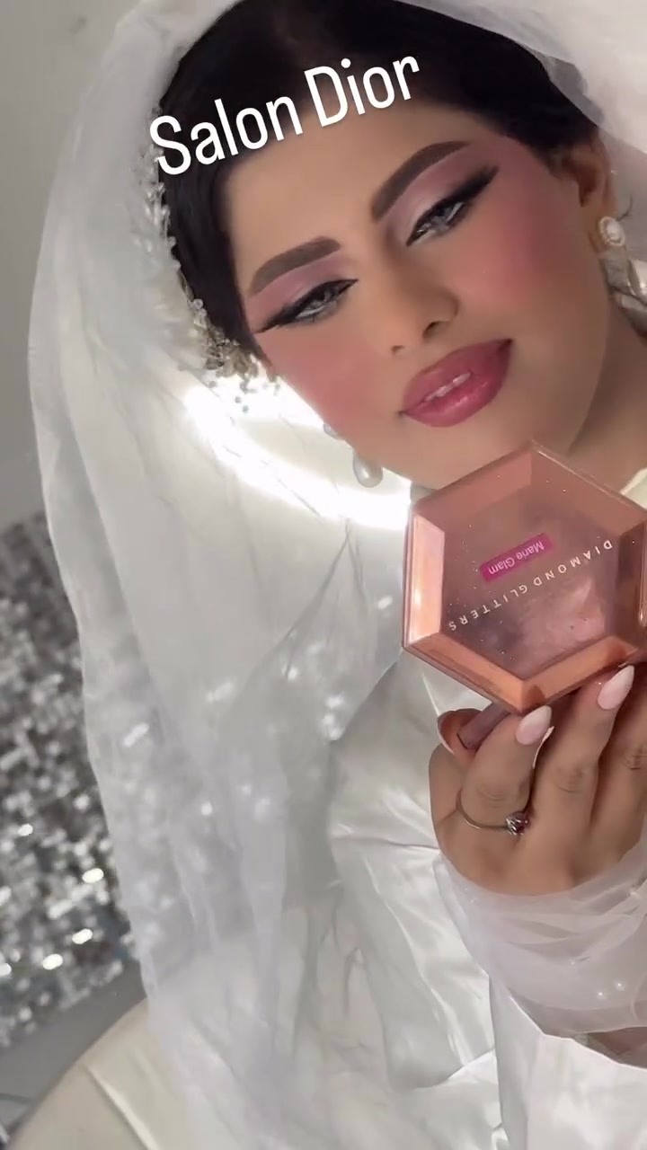 مكياج عرايسي 🥰صالون ديور 🥰للحجز ***********🥰
