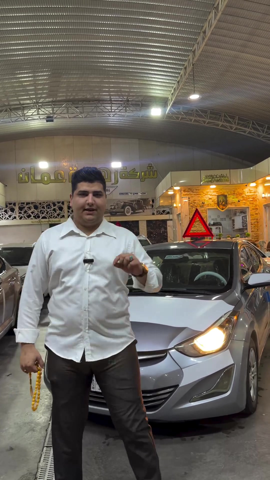 النترا • ٢٠١٦ • رقم بابل