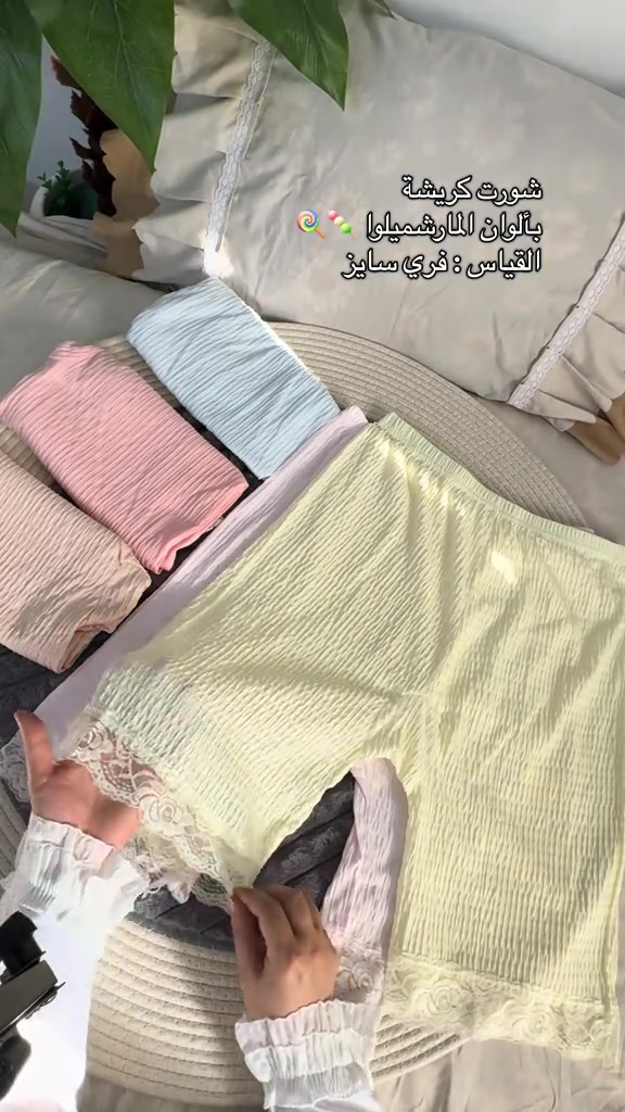 شورت كريشة • فري سايز • فوك الركبة