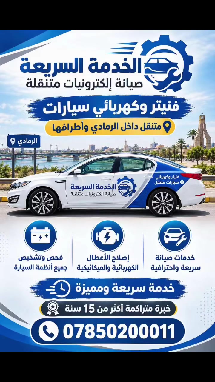 سلام عليكم
#خدمات_سريعة
 وين متكون نوصل لخدمتك 
ألمہأيہسہتہرو قہدوريہ 

***********

