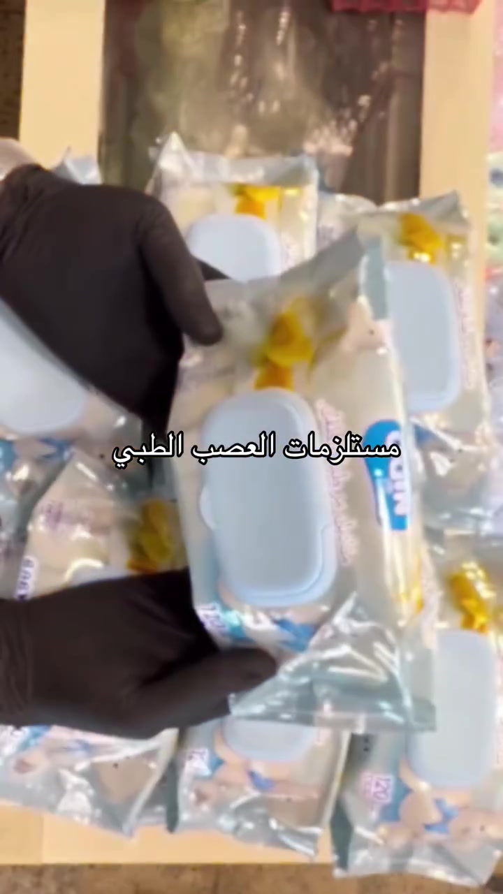 مرطب طبي • بدون عطر • 12 باكيت