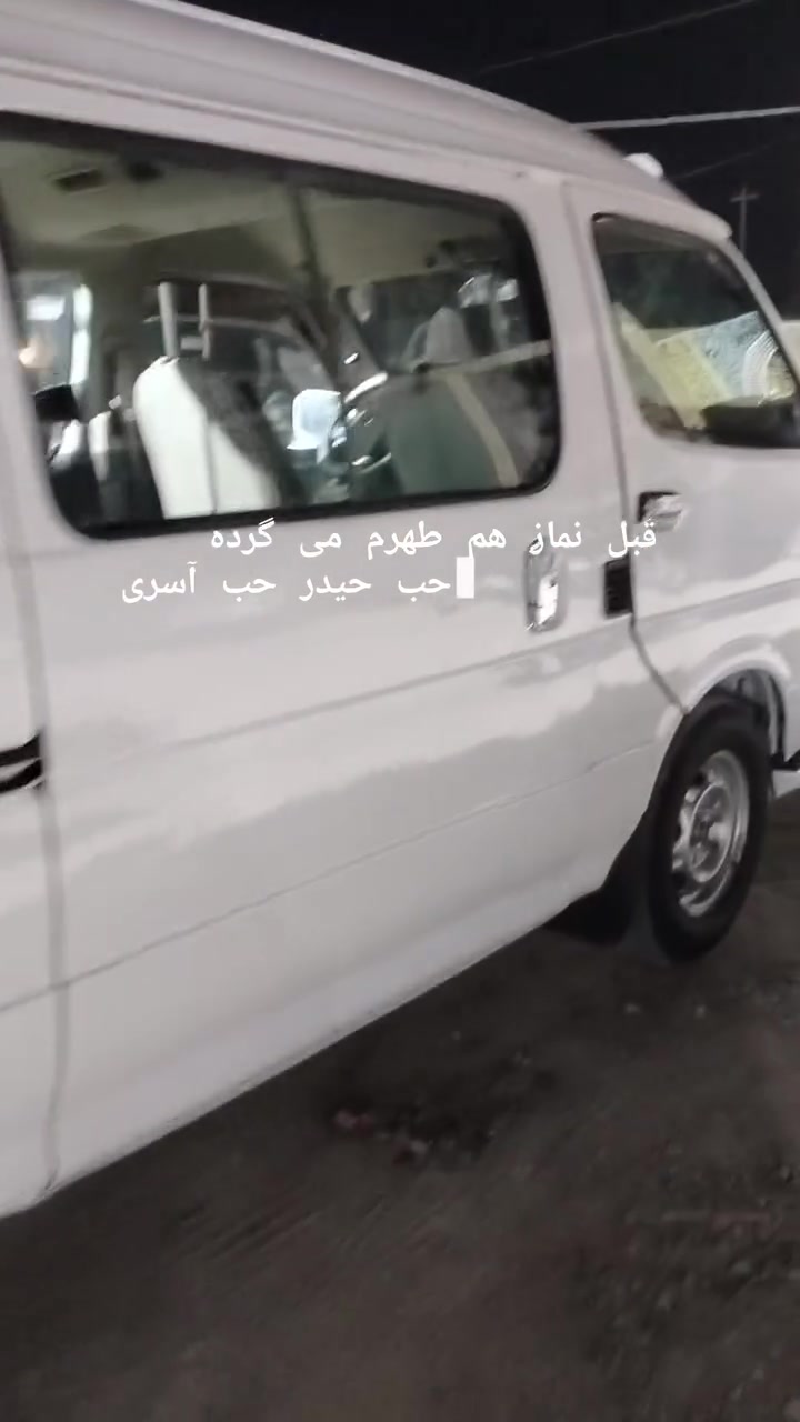 موصليه • مكينه • كفاله