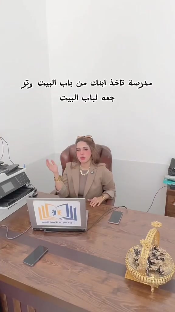 📞 للاستفسار والتواصل (واتساب وتليكرام):
***********
***********

📍 العنوان:
بغداد – قضاء الزهور – الحسينية
شارع السوق الكبير، قرب مركز شرطة العدالة، مقابل جامع الإمام علي (ع).
