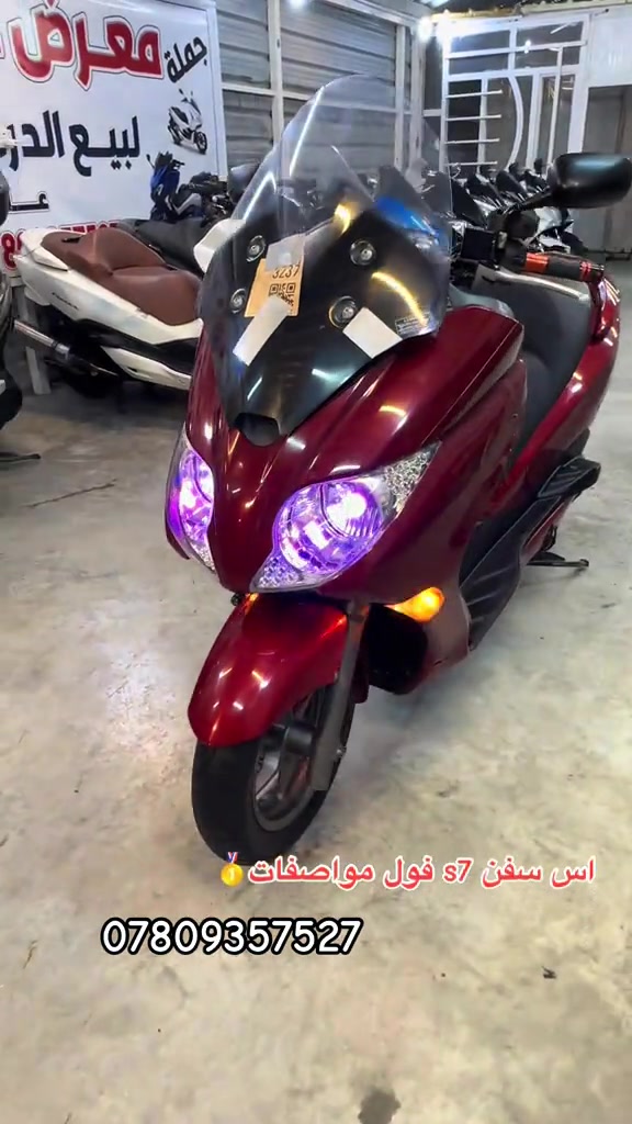 #دراجات_نارية🔥 #فورزا #الغزالية_شارع_الضغط #علاوي_الباش #ملك_الفورزات 

نص مكتوب في الصور:
- اس سفن s7 فول مواصفات ***********