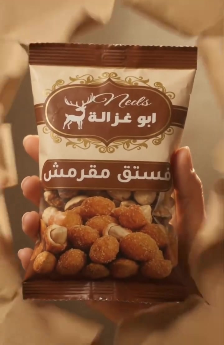 فستق مقرمش طعمة ياخذك العالم ثاني..
للحجز والاستفسار:***********
بغداد-جميلة الصناعية-شارع الوسيلةـ قرب الفلكة الاولى
