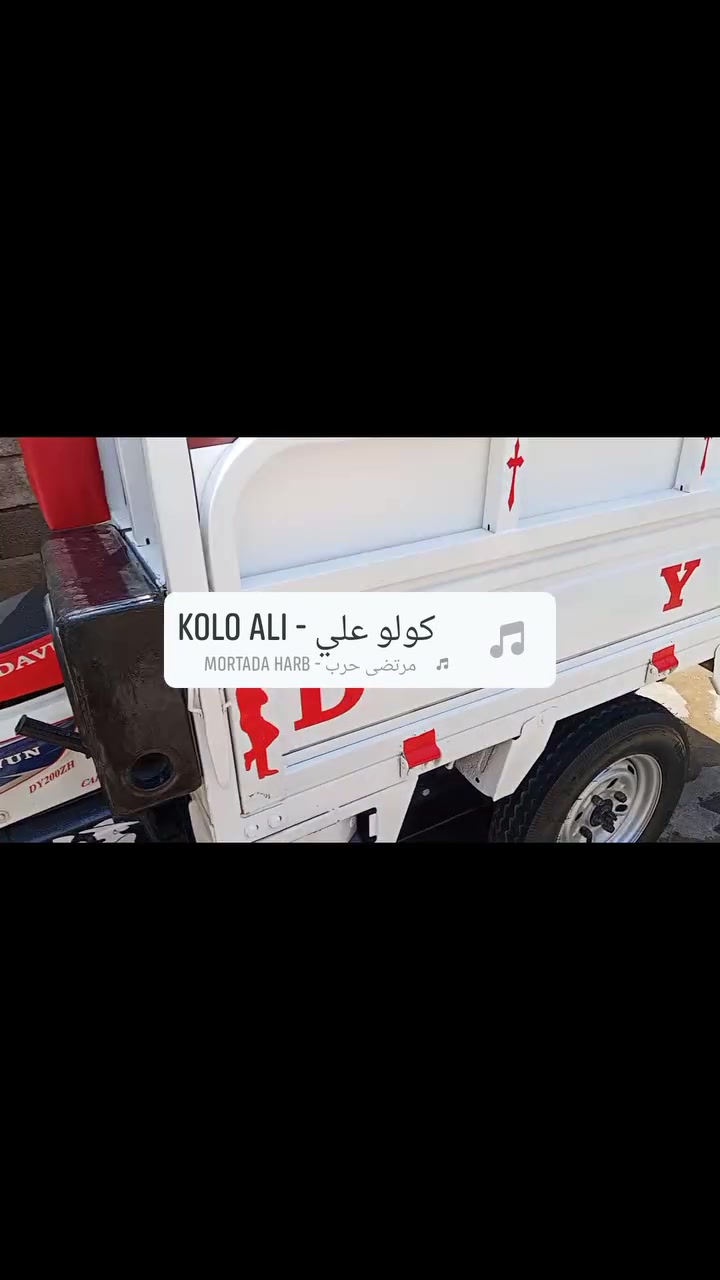 سلام عليكم
ستوته للبيع أوراق مديل 16كفاله عامه تعمير جديد ستوته مفوله جاهزه ماعوزه برغي كفاله عامه مكاني الرفاعي الاستفسار ***********
