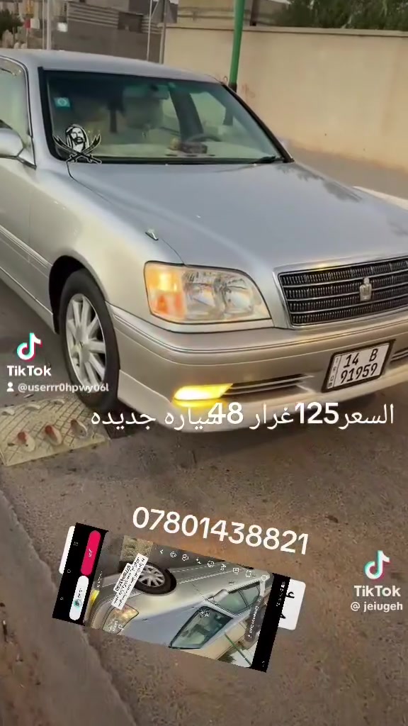 لا توجد تفاصيل
