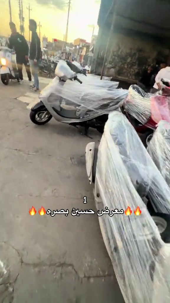 ماكسات • تايوان • بصرة