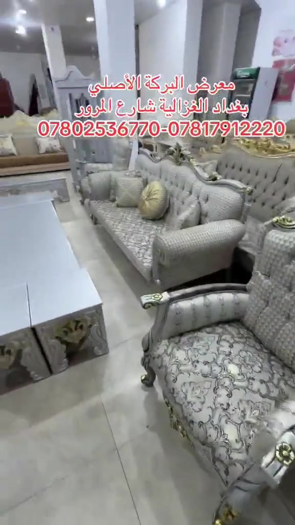 

نص مكتوب في الصور:
- معرض البركة الأصلي بغداد الغزالية شارع المرور ***********-***********