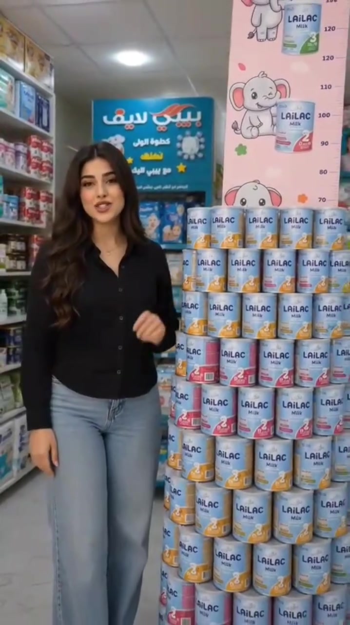 حليب ليلاك الفرنسي
التغذية المثالية التي تساعد على نمو أسنان قوية وصحية لطفلك كالأبطال🍼🦷

✔️ مُسجل ومفحوص في وزارة الصحة العراقية
🌍 صناعة فرنسية 100%
اختاري الأفضل لصحة طفلك مع حليب ليلاك! 🍼💜
حاليا متوفر في بيت الطفل 
📞 للاستفسار، الاتصال على
***********
العنوان الانبار قضاء هيت مجاور مركز شرطه هيت 

 ليلاك - Lailac
