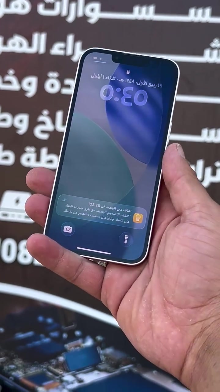 آيفون ١٣ • ١٢٨ • مكفول وتر بروف