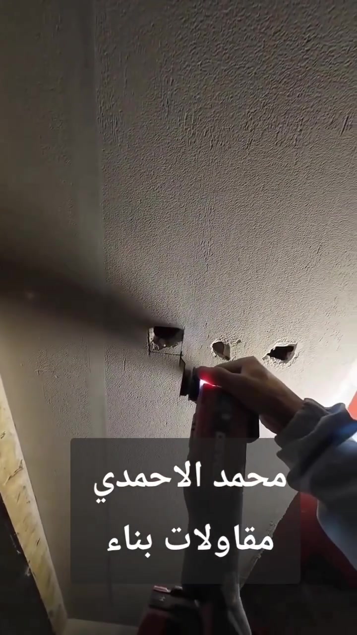 مرحلة تسوية  الفراغات حول المفاتيح الكهربائية على الحائط لضمان مطابقتها لمستوى الجدار بشكل ناعم ومرتب . 
محمد الاحمدي 
مقاولات بناء 
***********
***********
#بلكات #تاسيسات_كهربائية #تاسيسات_صحية #انهاءات
