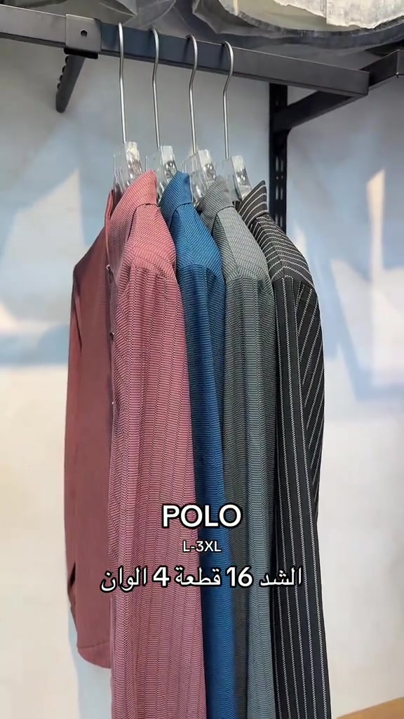 

نص مكتوب في الصور:
- POLO L-3XL الشد 16 قطعة 4 الوان