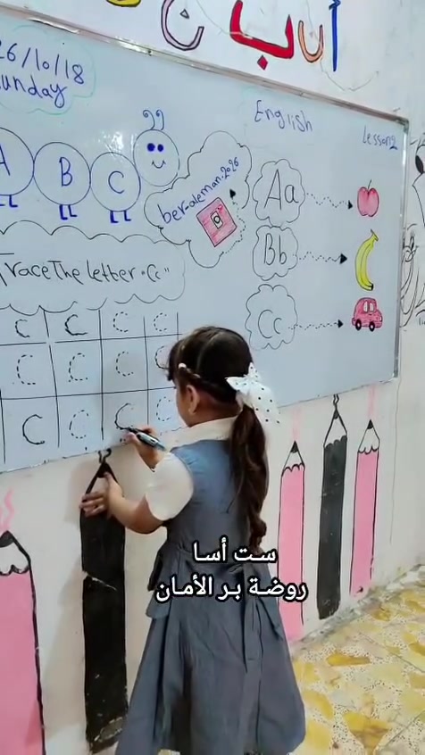 روضة بر الأمان • حي اريدو • مستشفى القلب