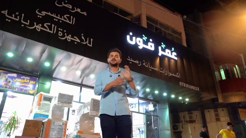 ممكن اعجاب بل منشور
