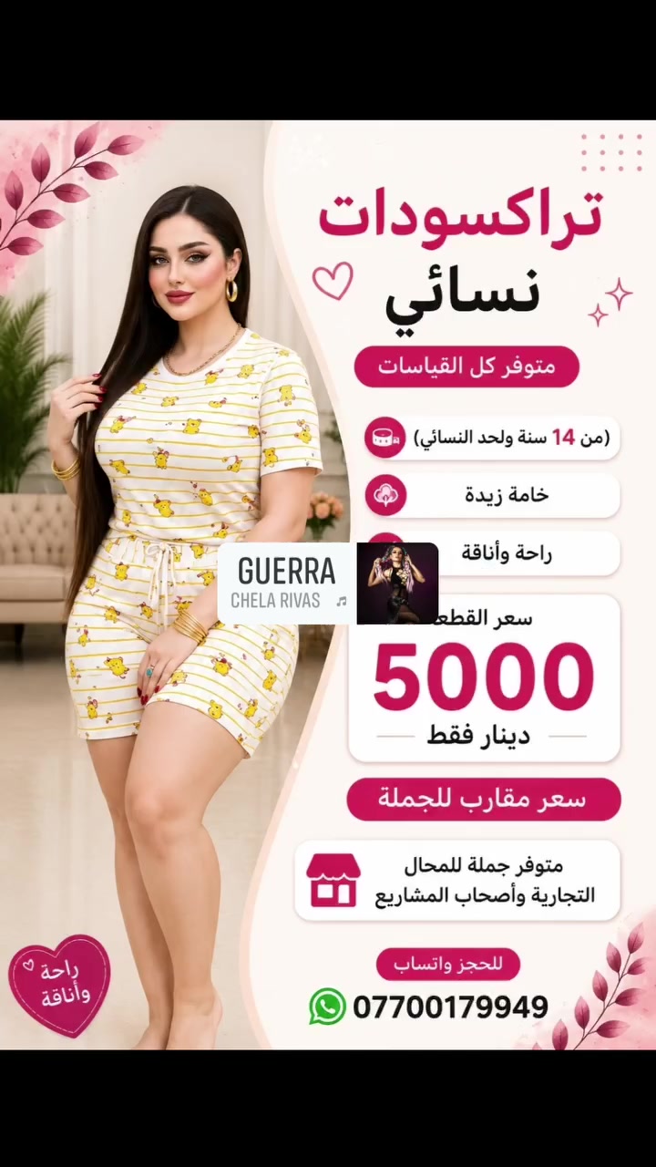 ملابس • بدون تفاصيل