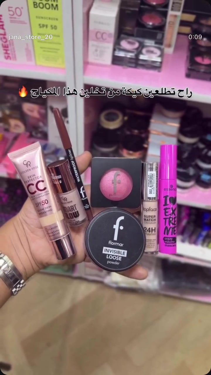 فلورمال • بابل المدحتيه • أصلية