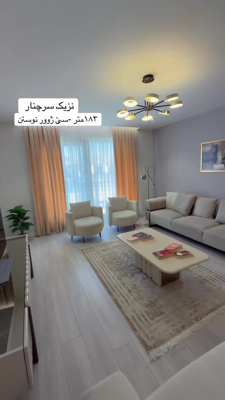 شوقەی ١٦٠متری  دووژور  نوستن 
کامل مواسەفات 

📍نزیک سەرچنار 

بۆ زانیاری زیاتر پەیوەندی بکە 
***********
 #mulky debar #slemani #sarchnar  #baghdad #prozha
