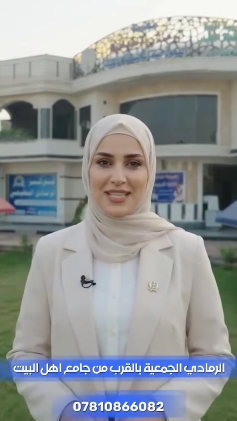 �✨ ليش تختارون مدارس الرمادي؟

لأن اختيار المدرسة هو أول خطوة بمستقبل أطفالكم ❤️
