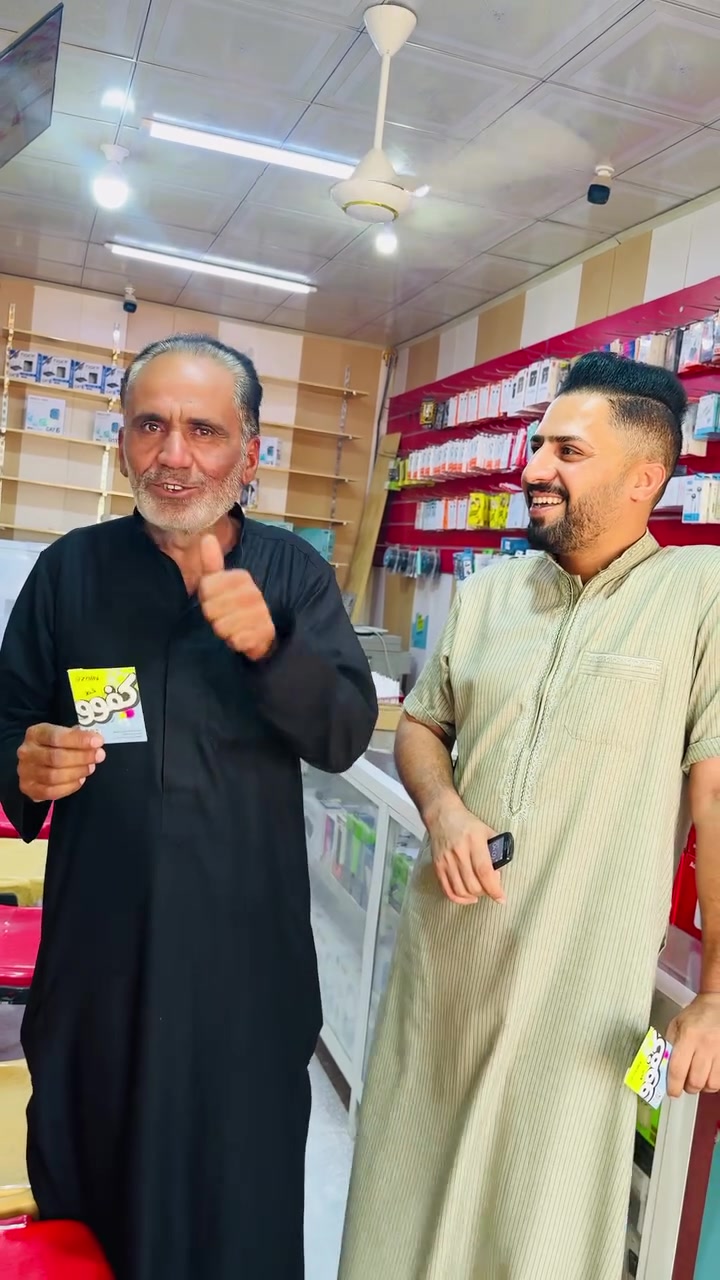 رائي احد الزبائن عن مكتبنا 

مكتبنا دائما بخدمتكم 
مكتب مشتاق وحسين الزيدي 
مكتبنا الوكيل الرسمي والمعتمد لدى شركات الاتصالات زين واسيا سيل في قضاء سوق الشيوخ

العنوآن سوق الشيوخ حي العسكري شارع الاطفاء
 قرب مدرسه ابراهيم المجاب 
*********** / ***********
