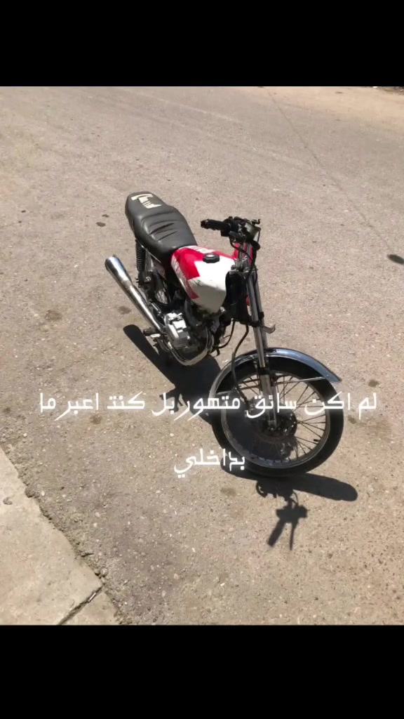 سلام عليكم دراجه ايرانيه انتنس مكفوله مكينه كفاله دراجه تخبل شلعته نصبته حلوه بيه نواقص بسيطه حربيه دراجه سعره ٤٢٥ وبيه مجال حك لجيه مكاني بغداد بسريدات الرقم ***********
