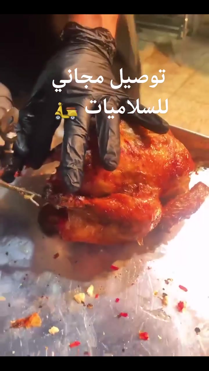 التوصيل مجاني لمنطقة #السلاميات والمناطق المجاورة  كادر مطبخ الحسنات يعود من جديد
سعر العرض الأول دجاج مشوي مع التمن والمرق والمقبلات ب 6.000
سعر العرض الثاني دجاج محشي مع صينية تمن المرق والمقبلات ب8.000
***********
العنوان الشعله شارع 60
طعم لايقاوم😋
