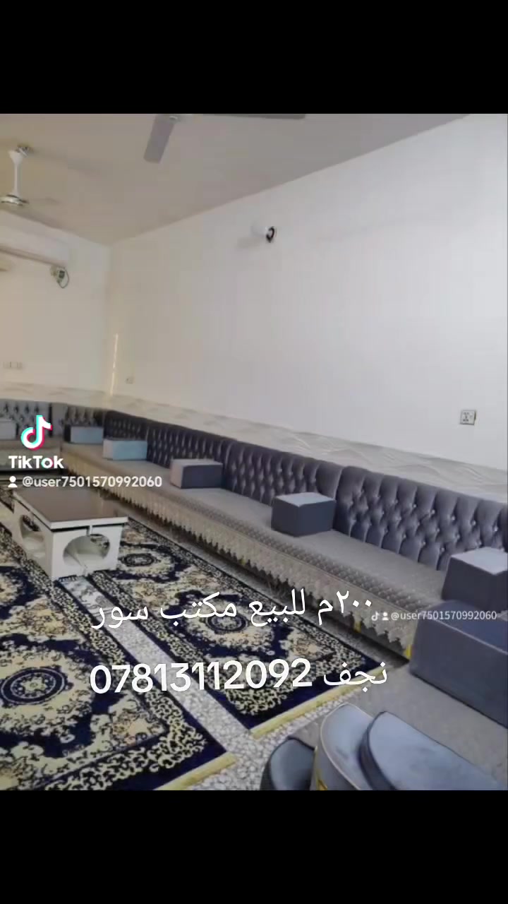نجف • ٢٠٠م • مكتب تجاري