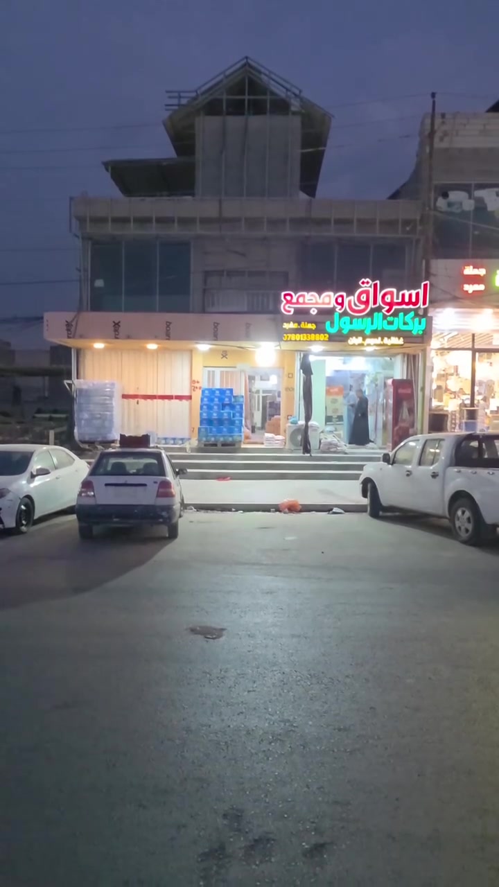 بناية تجارية • كربلاء الوفاء • ٢٠٠م