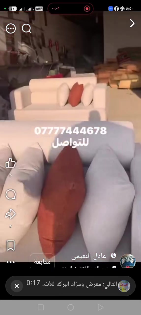 معمل الاخوين تكريت العلم مجاور سيد الأسعار للسيراميك
موبايل ***********
