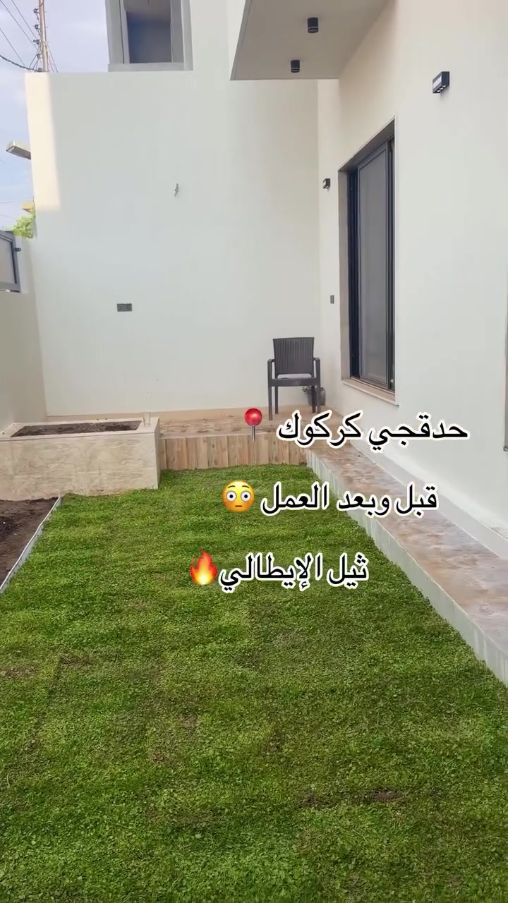 #حدقجي_كركوك_ابو_سنان
***********
