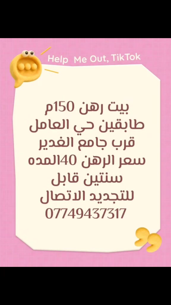 لا توجد تفاصيل
