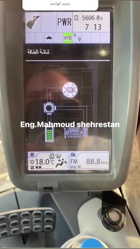 Repairing insulation failure in a 400v Dc hybrid system hitachi ZH200-6
Eng.mahmoud shehrestan
Eng.Ali Dakheel
***********
بغداد -الكراده ساحه ٥٢
