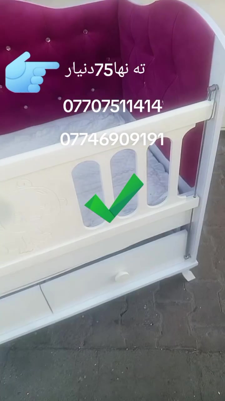 ماكو تفاصيل • ديكور منزلي