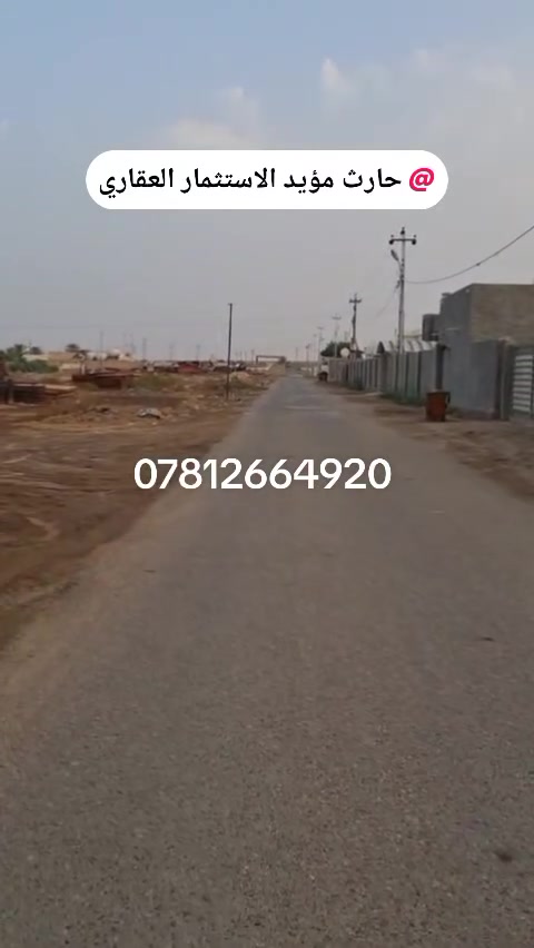 جويبة • ٥٠٠م • سند ٢٥