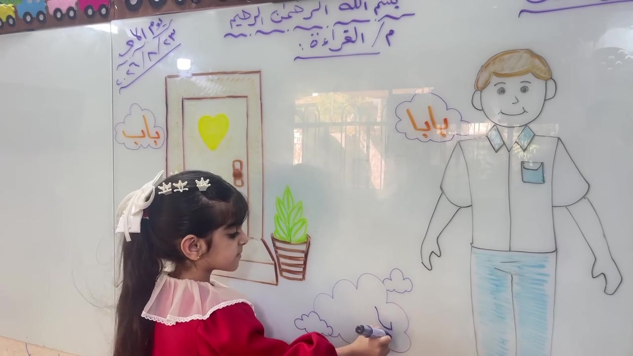 جانب من درس القراءة ✏️🤍
مع ابطالنا  الصغار .....❤
نلعب.. نتعلم.. ننمو سويه........🍯🧸
We are Grow togother.......
البيئه الأمنه لنمو مستقبل اطفالكم
***********/هاتف ☎️

#تربية #توعيه #اطفال #تعليم #مهارات #عنايه  #_تعليم #مونتيسوري  #روضه_حضانة_ريحانه #الاهليه
