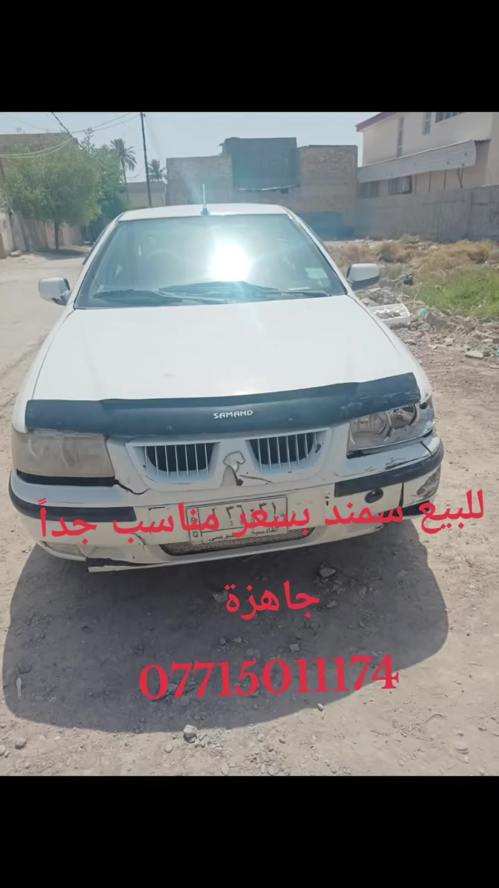 سمند مديل 10للبيع للستفسار
‏‪***********‬‏
كير مكينة محرك تيرات باتري خير من الله 
العنوان بابل

