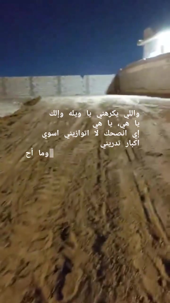 مزيرعه الشمالية قرب الجسر • ٢٥٠م • محدوله ومطمومه