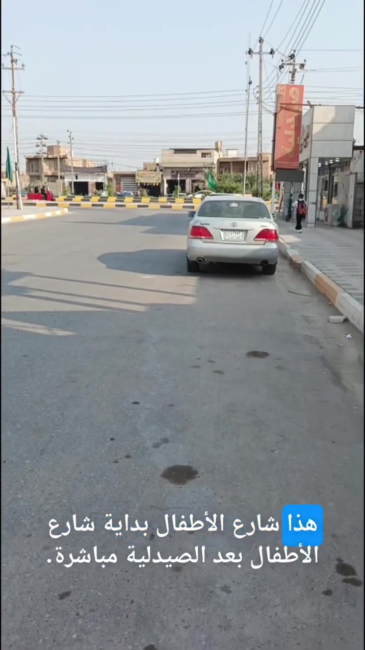 خطوط ابو الخدمة • ارقام مميزة • سوق الشيوخ