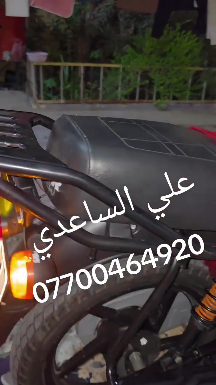 للبيع دراجات شاينك +بوكسر م23 اصوليات. ***********

