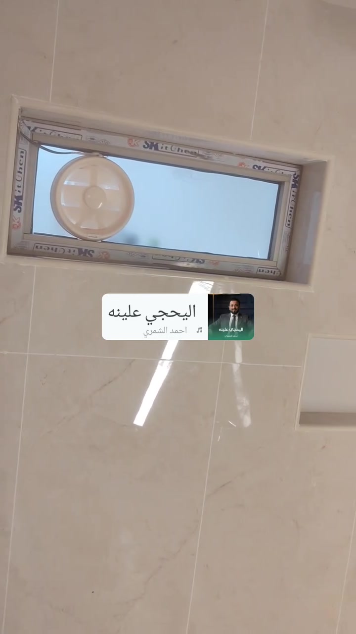 سراميك بورسلين • متفرق • عينات