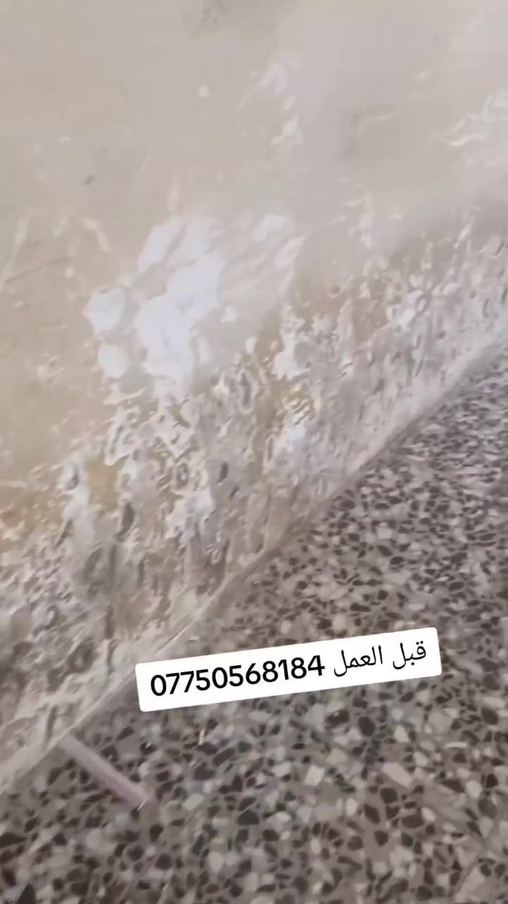 انتاج من اعمالي كافه الأصباغ وعازل اسطح ومعالجة رطوبة اطلع يومي أو قطعي اشتغل بكل بغداد كرخ ورصافه وعندي كادر للاستفسار ***********
