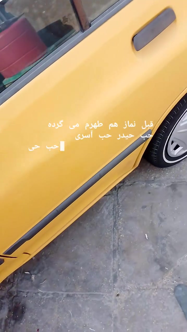 السلام عليكم عندي هاي السايبه البيع 
موديل 2015 كشر لا تبديل ولاصبغ مكفول 
كير مكفول مكينه نص طابوكه شادلهه تجي واتشوفهه مكفوله
صدر جديد تخم تايرات رقم بغداد نكليزي بسمي تحويل مباشر عقد اسويلك كهربايات كلهه شغاله تبريد الكمبريصر لطش عدي تجي اتشوفهه وتقنع سياره عله يدي ماعزيه برغي 
سعرهه 28 وبيه مجال بصيط مكاني كربلاء *********** واذ مو شراي لا تتصل  وشكرن اخوان
