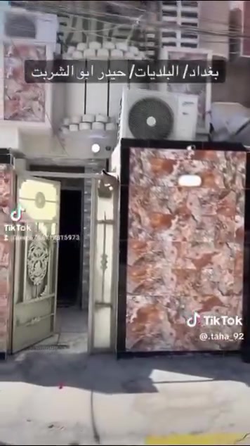 دار للبيع وجه 3ون ونزل20 طابو صرف ملك بغداد بلديات قرب حيدر ابوشربت بيه2نوم وسطحين وشراي  يتصل ***********
