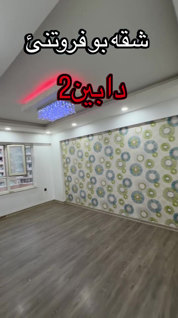 سعر 4 دفتر 20ورقه
عقارات احسان ***********

